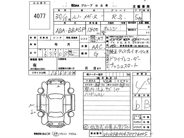 Renault MEGANE 2018 7019547-2