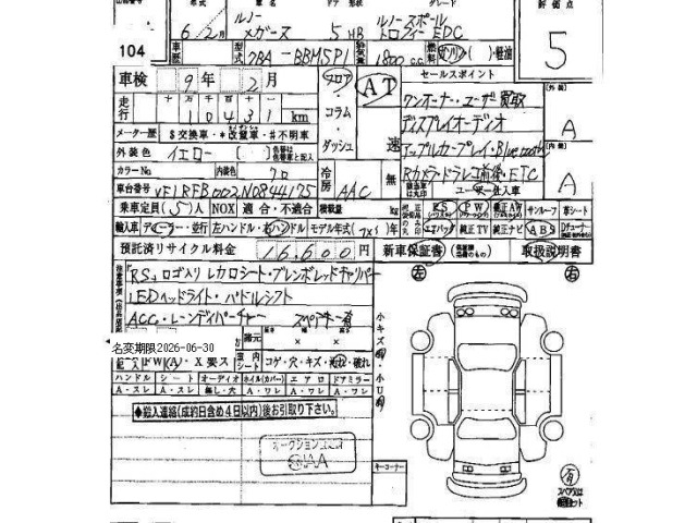 Renault MEGANE 2024 7019548-10