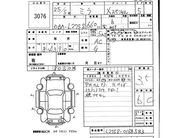 Daihatsu MIRA 2013 7006319-2