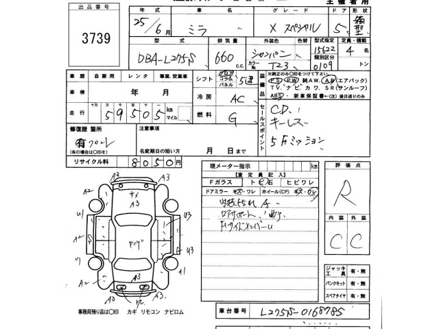 Daihatsu MIRA 2013 7006330-2