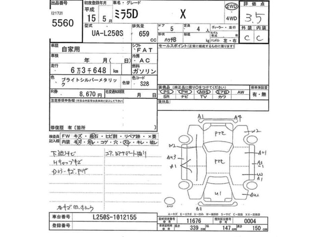 Daihatsu MIRA 2003 7006377-2