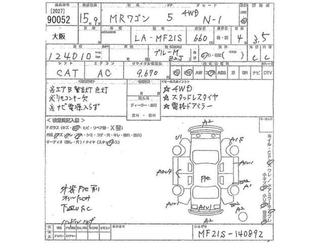 Suzuki MR WAGON 2003 7022301-2