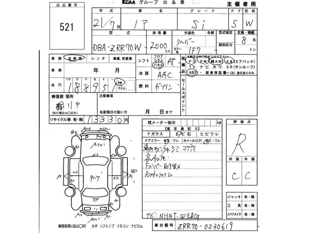 Toyota NOAH 2009 7013339-2