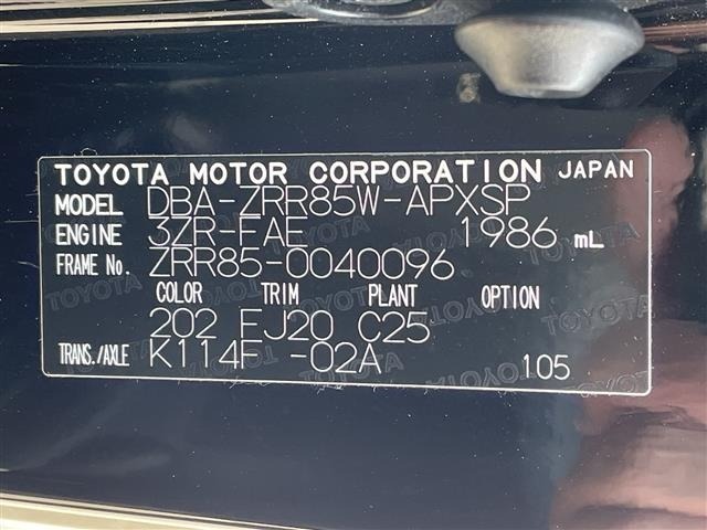 Toyota NOAH 2015 7015003-8