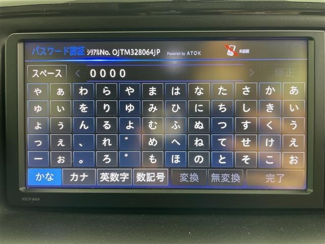 Toyota NOAH 2015 7015040-17
