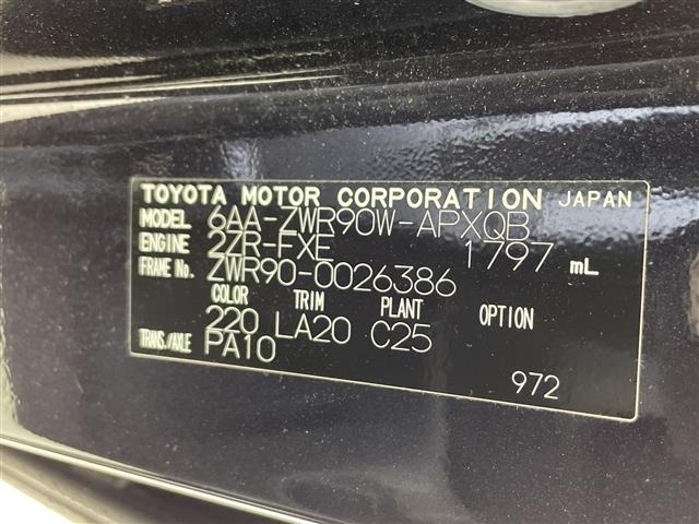 Toyota NOAH 2022 7015100-8