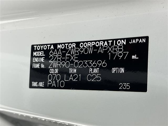 Toyota NOAH 2025 7015102-8