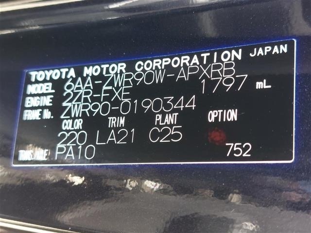 Toyota NOAH 2024 7015121-4
