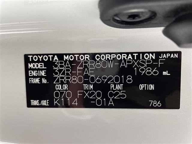 Toyota NOAH 2021 7015588-8