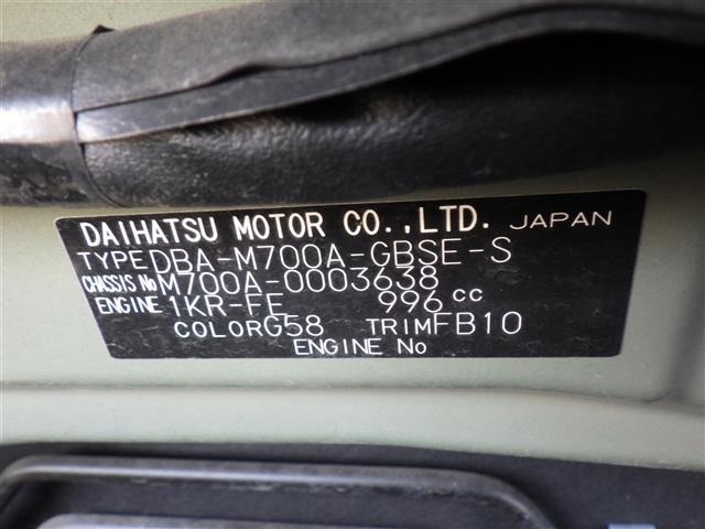 Toyota PASSO 2016 7016081-8