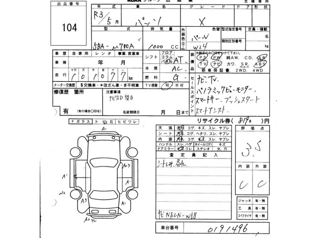 Toyota PASSO 2021 7016087-2
