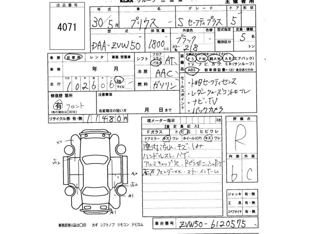 Toyota PRIUS 2018 7022403-2