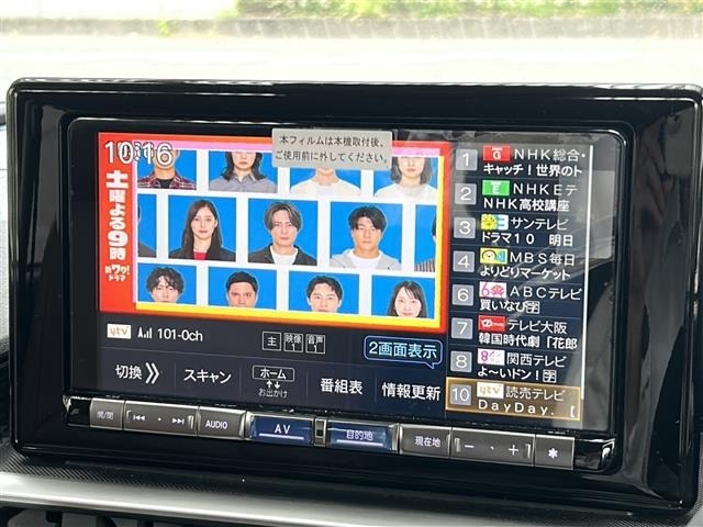 Daihatsu ROCKY 2023 7005661-1
