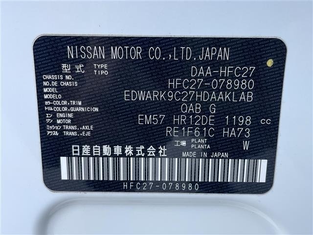 Nissan SERENA 2020 7024679-8