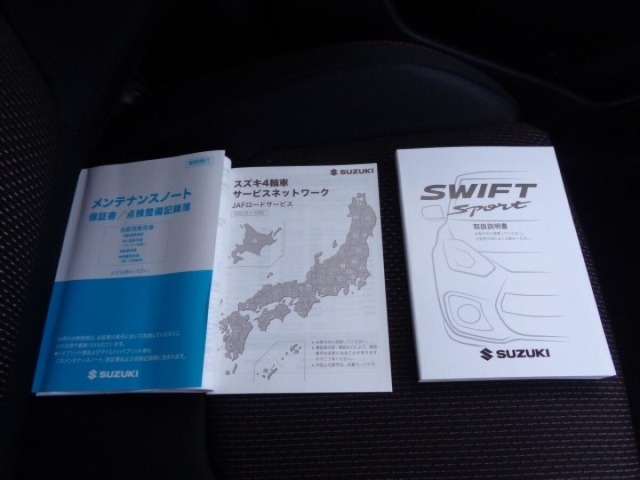 Suzuki SWIFT 2025 7002948-28