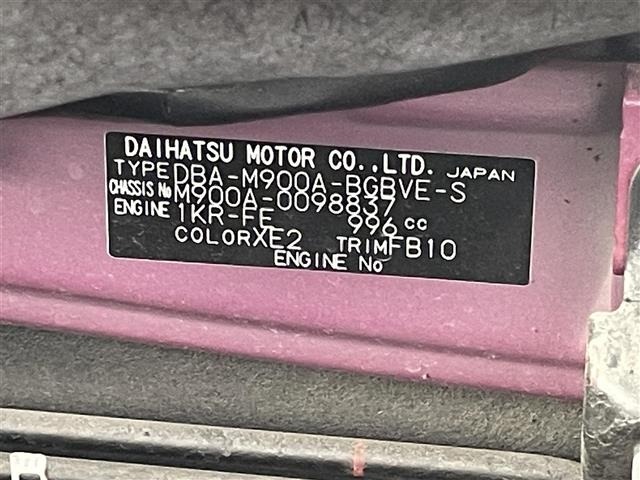 Toyota TANK 2017 7022910-8