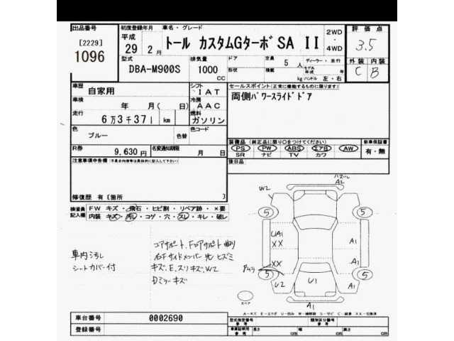 Daihatsu THOR 2017 7006731-2
