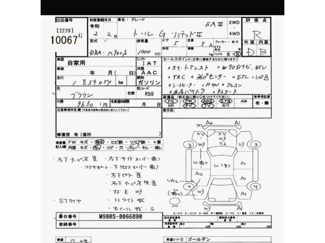 Daihatsu THOR 2020 7006738-2