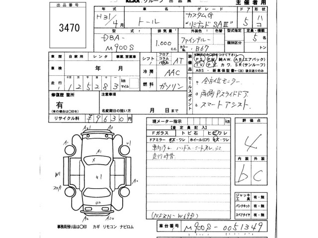 Daihatsu THOR 2019 7006751-2