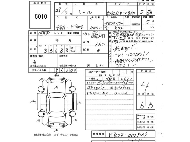 Daihatsu THOR 2017 7006759-2