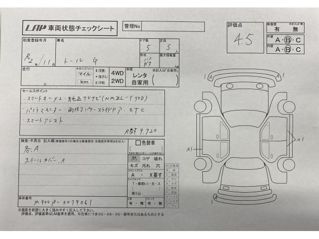 Daihatsu THOR 2020 7006808-3