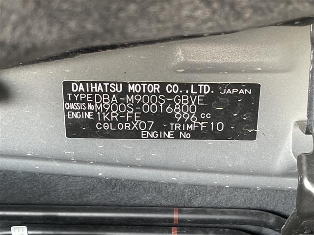 Daihatsu THOR 2017 7006855-8