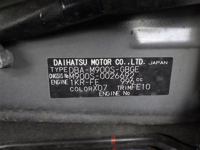 Daihatsu THOR 2018 7006953-8