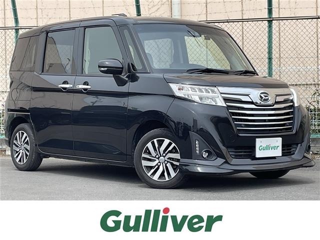 Daihatsu THOR 2020 7007003-0