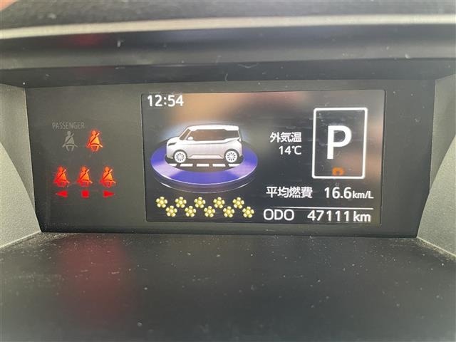 Daihatsu THOR 2020 7007003-2