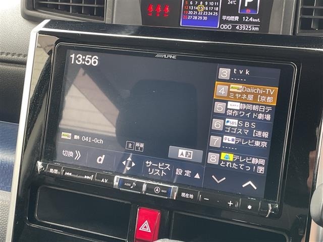 Daihatsu THOR 2019 7007035-1