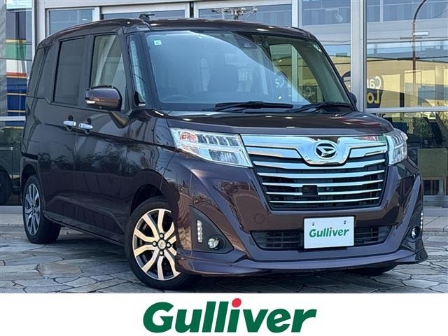 Daihatsu THOR 2017 7007088-0