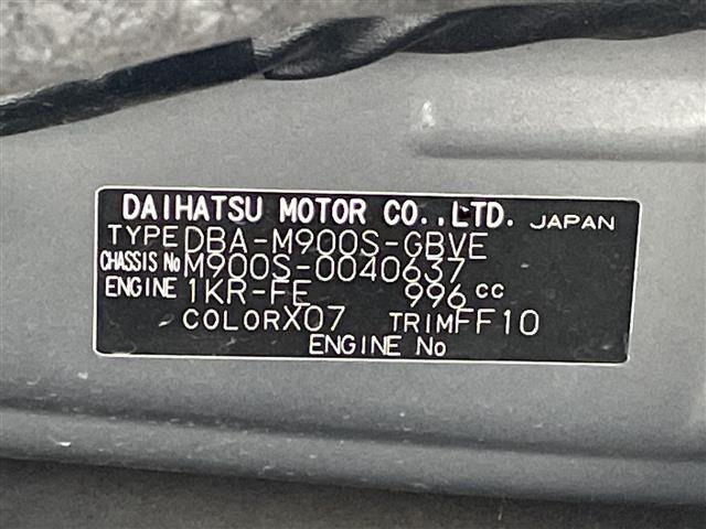 Daihatsu THOR 2019 7007109-8