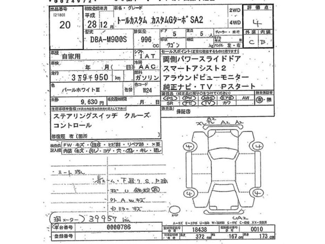 Daihatsu THOR 2016 7007159-2