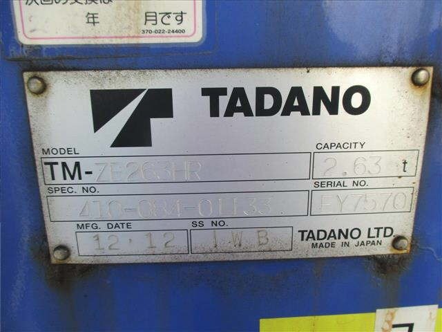 Toyota TOYOACE 2013 7017356-11