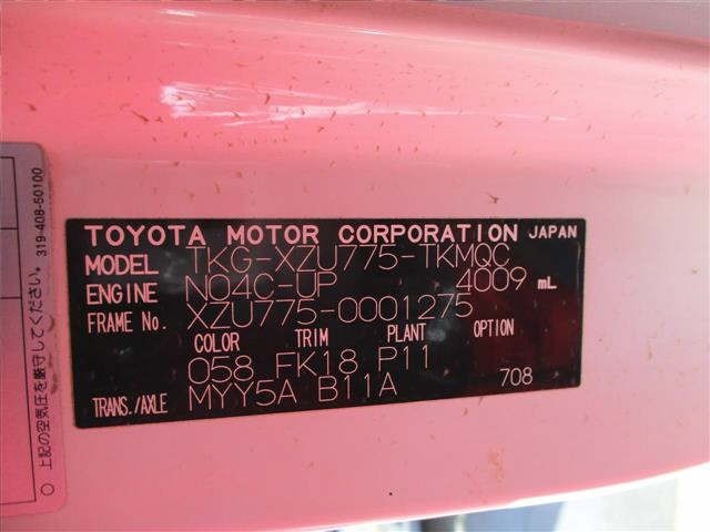 Toyota TOYOACE 2013 7017356-6