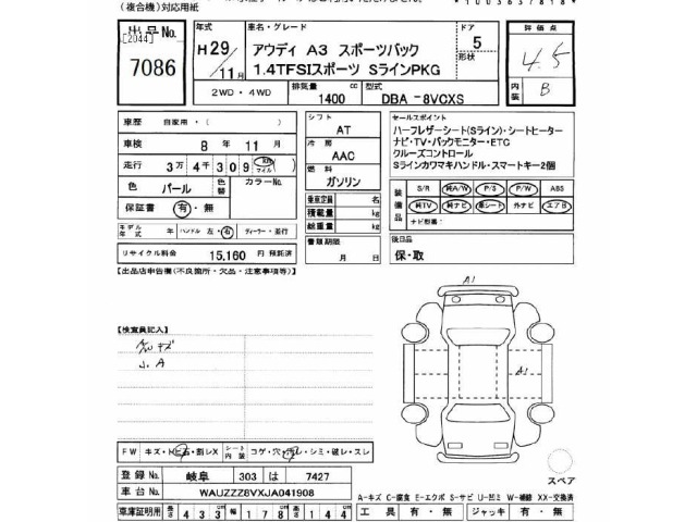 Audi A3 2017 7033962-2