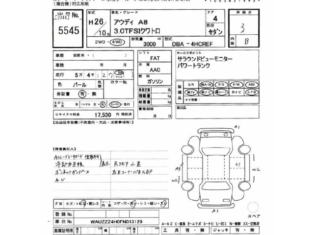 Audi A8 2014 7033976-2