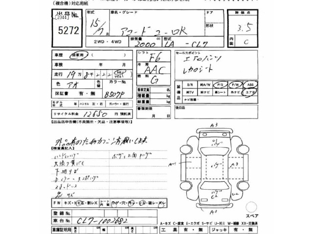 Honda ACCORD 2003 7024895-2