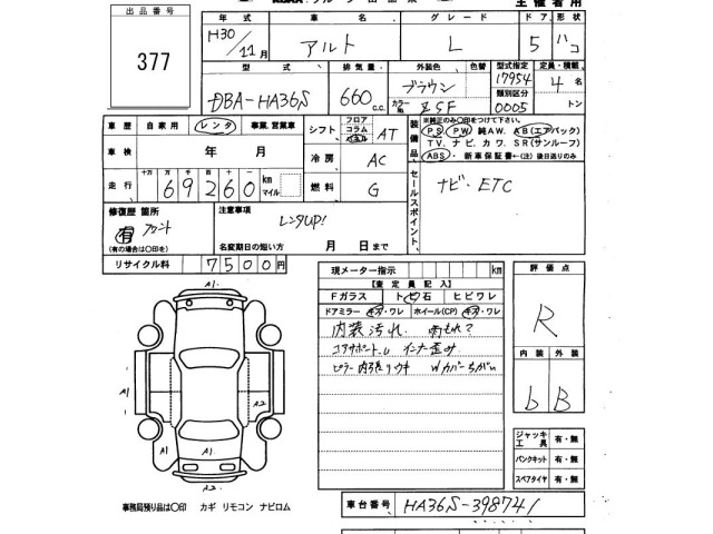 Suzuki ALTO 2018 7031416-2