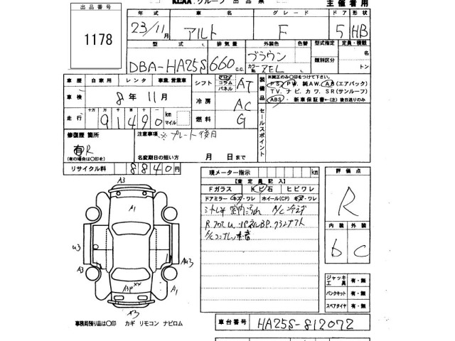 Suzuki ALTO 2011 7031418-2