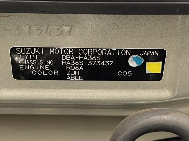 Suzuki ALTO 2018 7031600-8