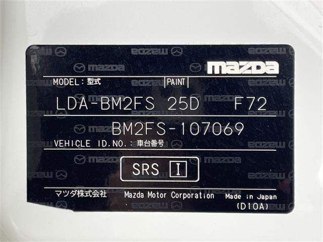 Mazda AXELA 2015 7029796-8