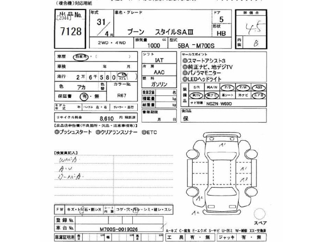 Daihatsu BOON 2019 7034266-2