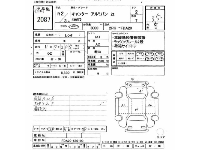 Mitsubishi CANTER 2020 7032248-2