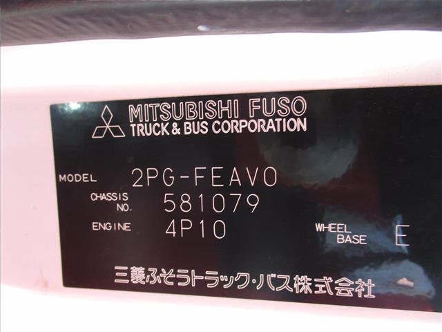 Mitsubishi CANTER 2020 7032260-7