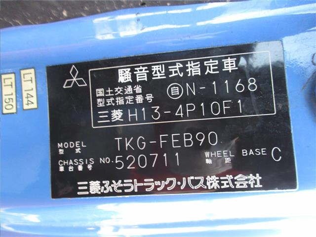 Mitsubishi CANTER 2013 7032262-7