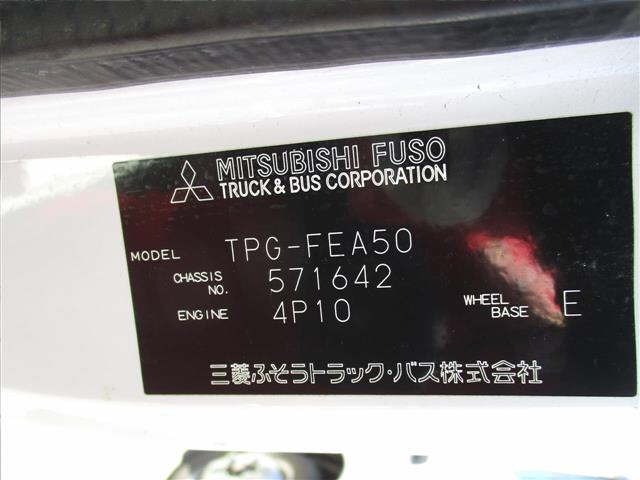 Mitsubishi CANTER 2019 7032263-7