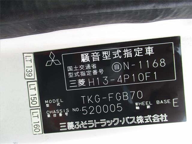 Mitsubishi CANTER 2013 7032264-7