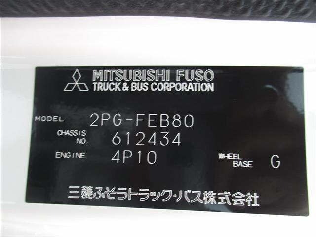 Mitsubishi CANTER 2025 7032270-7