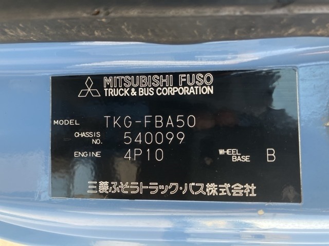 Mitsubishi CANTER 2015 7032284-8